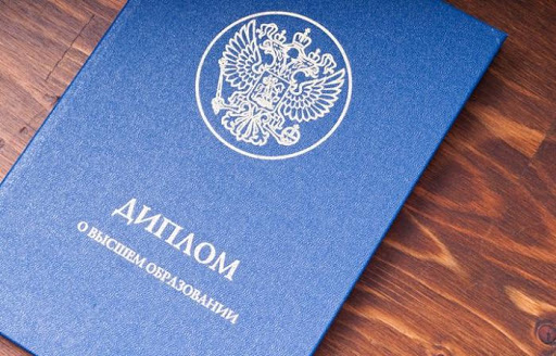 Купить диплом СИЮ легально и быстро Купить диплом СИЮ легально и быстро