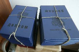 Купить диплом в Коврове - Удобно, Быстро и Надежно