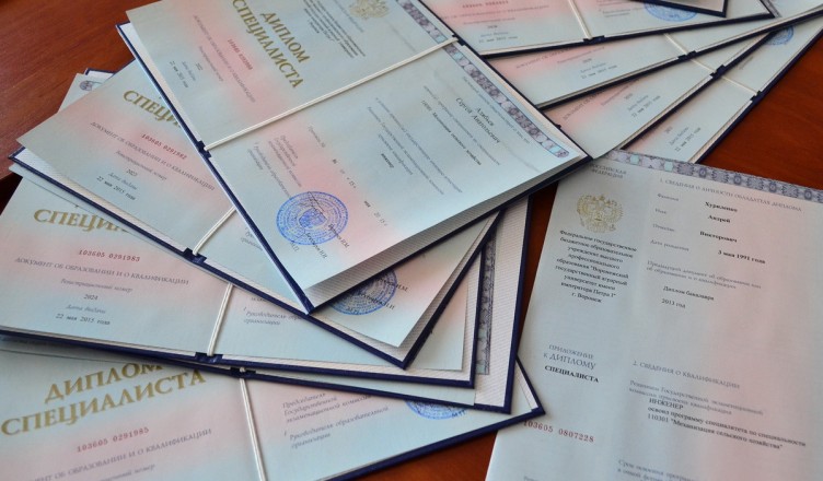 Купить диплом ВГПУ ваша возможность получить образование Купить диплом ВГПУ ваша возможность получить образование