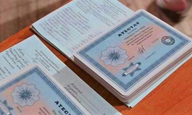 Купить диплом ИМУУ на бланке ГОЗНАК -574548607 Купить диплом ИМУУ на бланке ГОЗНАК -574548607