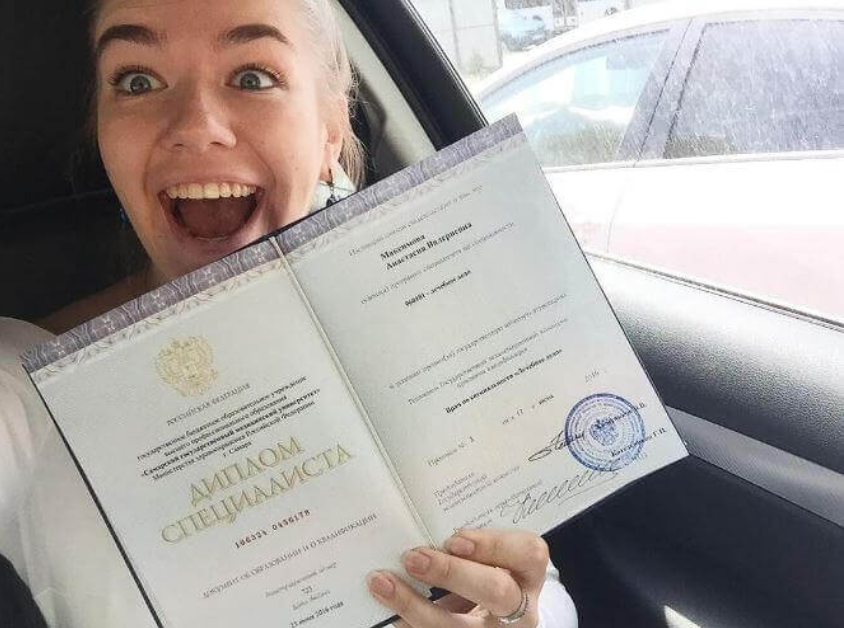 Купить диплом РАТИ ГИТИС всё, что нужно знать Купить диплом РАТИ ГИТИС всё, что нужно знать