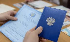 Купить диплом в Батайске недорого -506249451