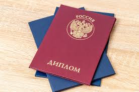 Купить диплом в Казани без предоплаты — Другие аспекты и советы Купить диплом в Казани без предоплаты — Другие аспекты и советы