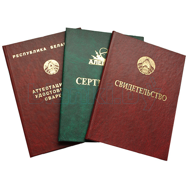 Купить диплом в Орске - качественно и доступно