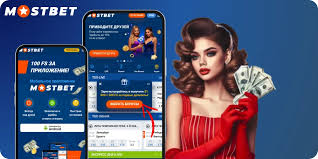 Explore the Exciting World of Online Betting with Mostbet -1031707544 Explore the Exciting World of Online Betting with Mostbet -1031707544