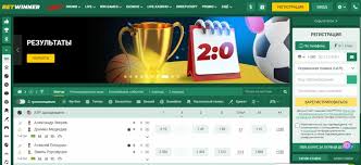 BetWinner Online Sportsbook Your Gateway to Sports Betting